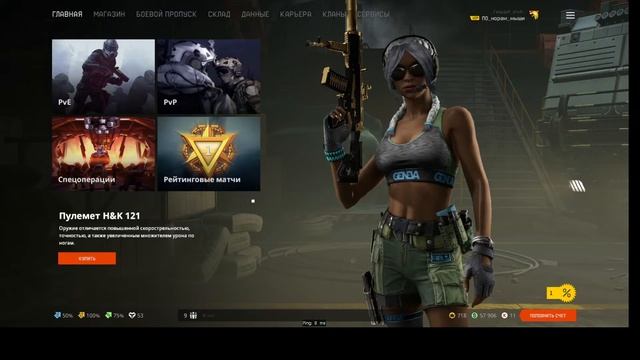 WARFACE только золотые пушки