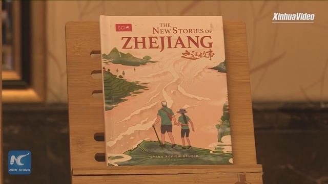 Understanding China Conference attendees call for new round of economic globalization