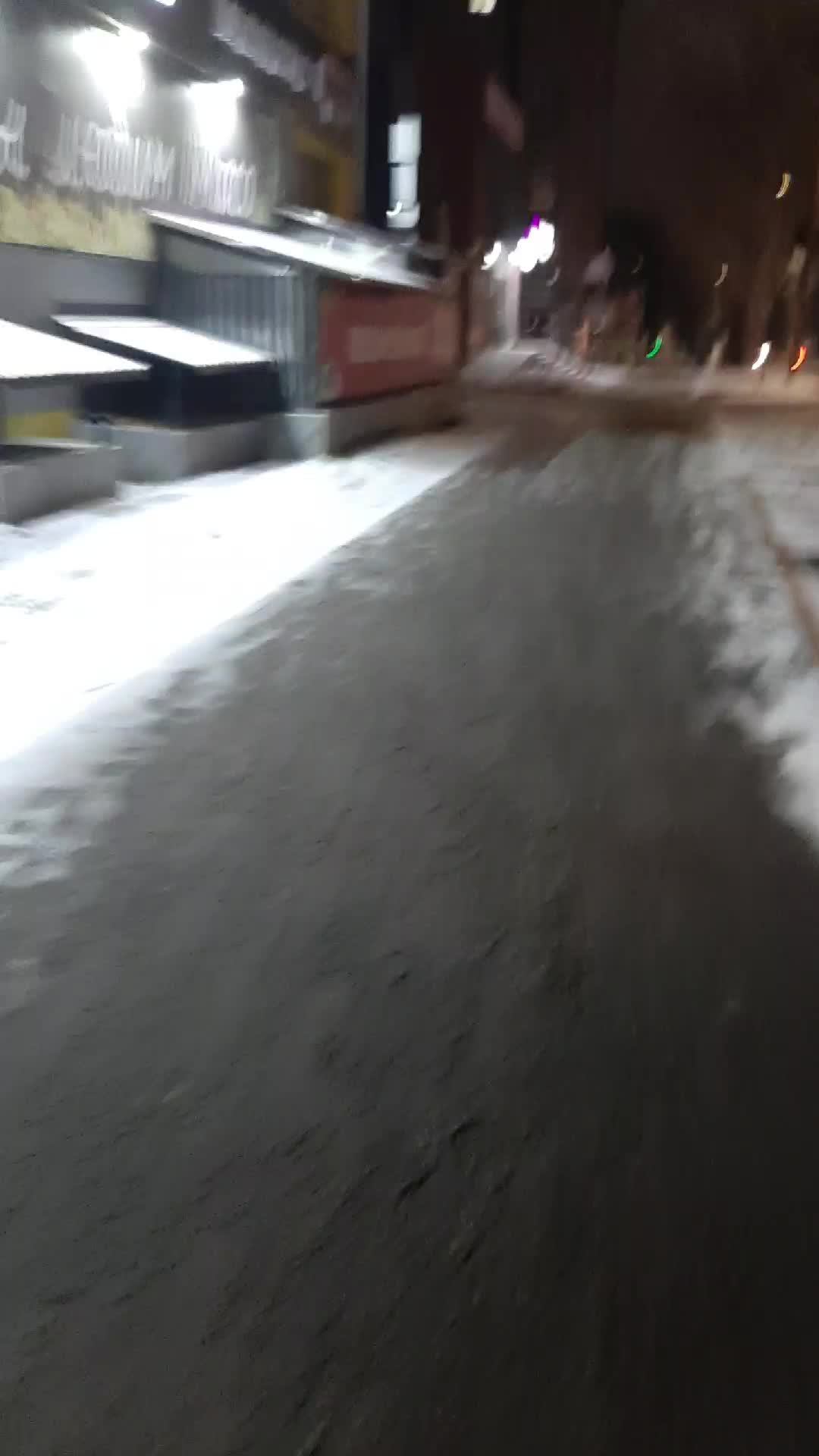 прогулка