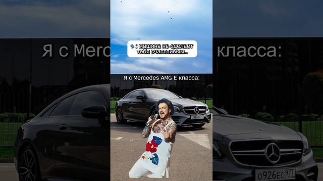 Глупости говорят  #автосалон #продажаавто #мерседес
