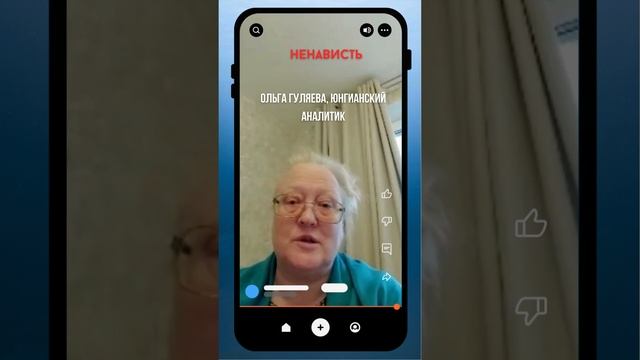 Ненависть
Отрывок семинара Запертая вода. Ненависть