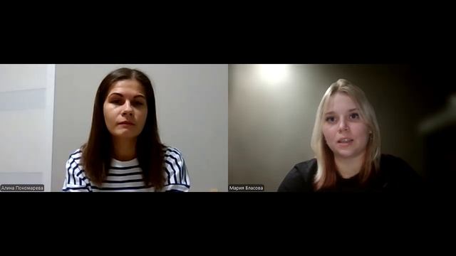 Собеседование менеджер Пономарева Алина