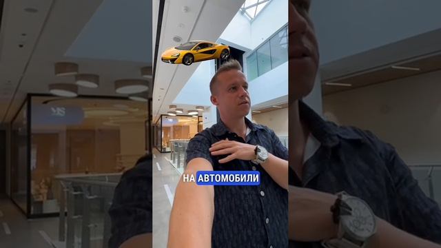 Не думайте о деньгах !