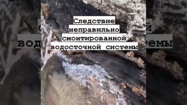 Последствия просто ужасны