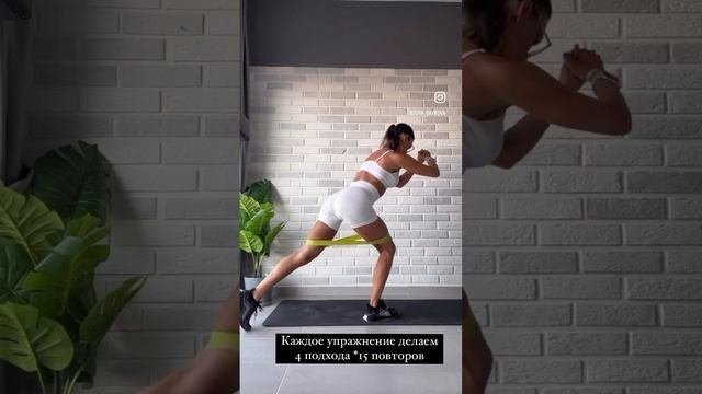 Тренировка с фитнес резинкой для упругих ягодиц