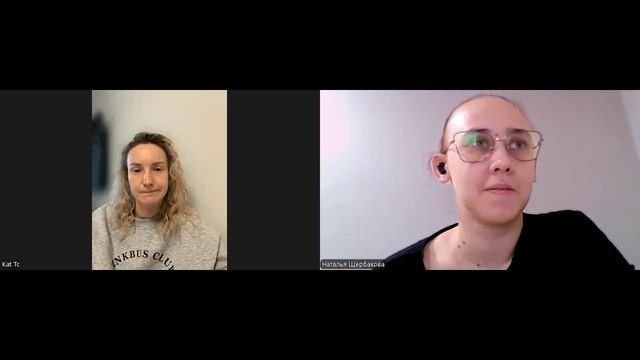 Цехмиструк Екатерина
