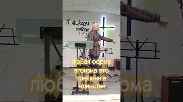 ☝ Не убивай единство! 🙌🙏