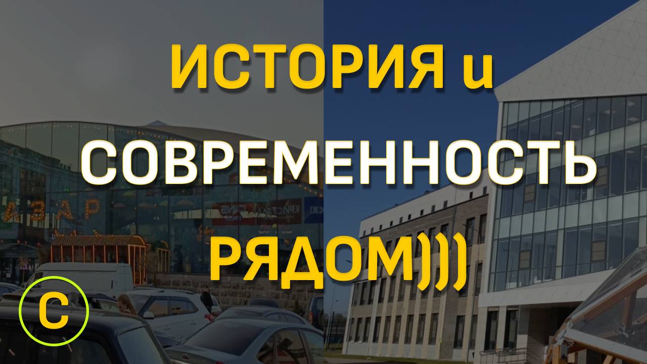 Ставрополь. Базар, кварталы 17/77, новая школа)))