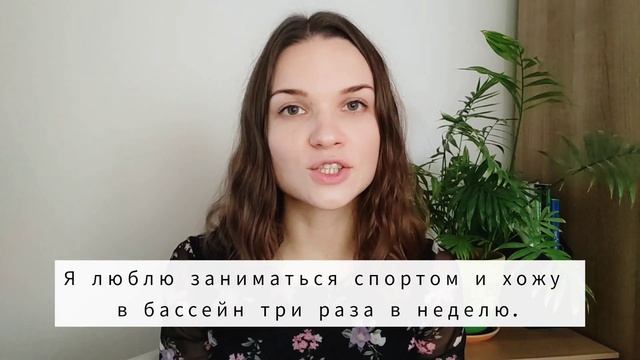 What means "заниматься"? / Russian in 2 minutes