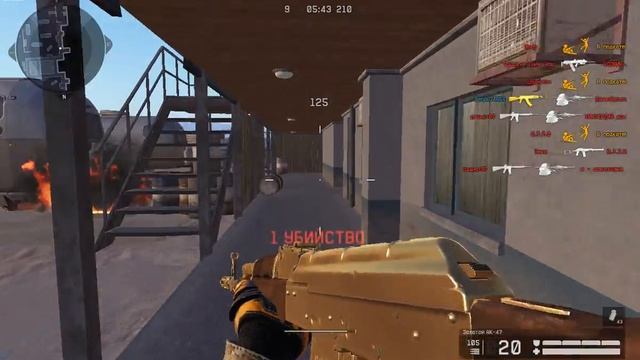 Не ужеле это меня затащил Элез ??? (Warface)
