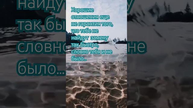 Умные мысли... # философия #мудрыефразы #психология