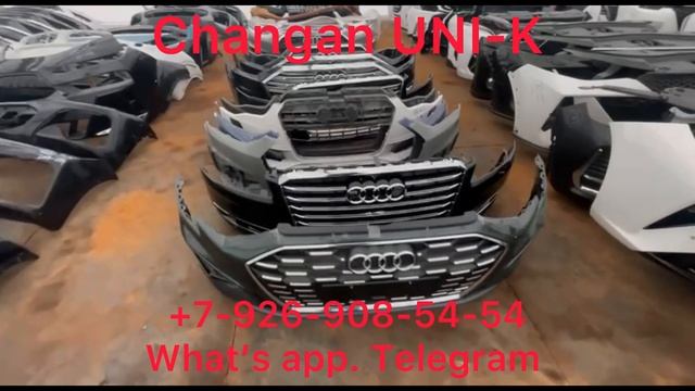 Бампер передний Changan UNI-T в сборе с птф решетка противотуманная фара парктроник молдинг