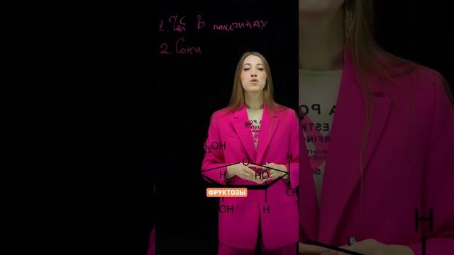 Перестань покупать эти продукты, если хочешь быть здоровым!✨