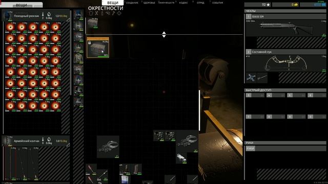 SCUM_replay_2024.11.13-03.45_clip_1