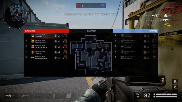 .Memento_mori vs наглый-таракан (Warface)