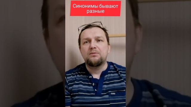 Понедельник - это синоним...