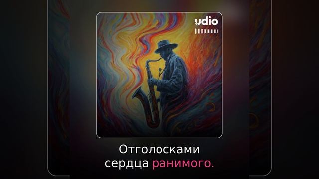 Позабудь, - говорили глаза(песня)