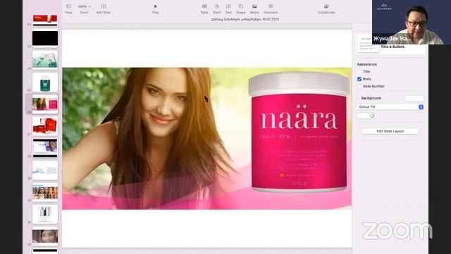 Jeunesse Products