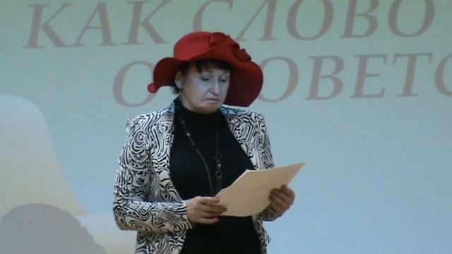 Суд над поэзией