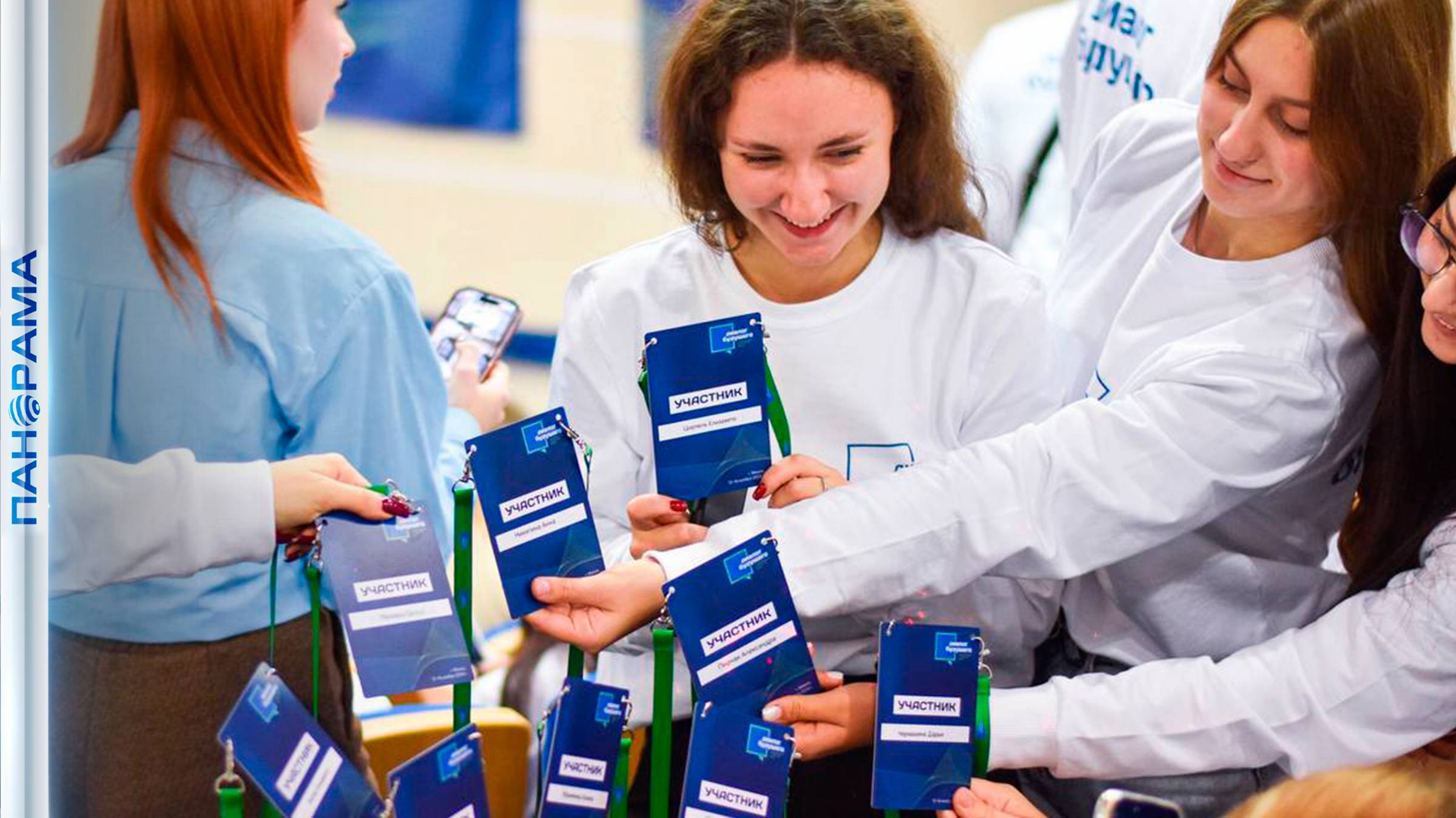 Общение молодёжи Донбасса и Белоруссии! Итоги I Международного форума «Диалог будущего»