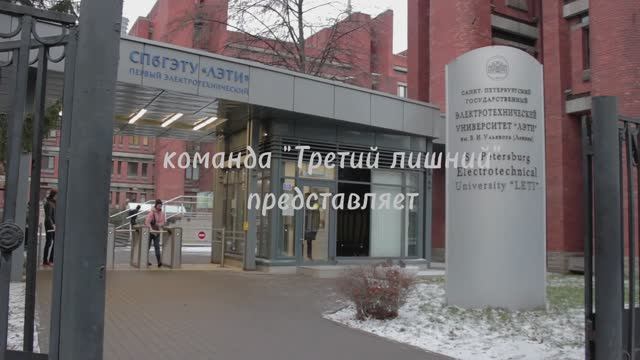 команда Третий лишний 
капитан -- Яна Тучак
StudyFun 2022