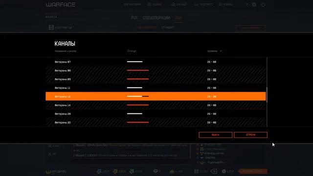 Warface: выбиваю М16А3 1200 кредитов РАНДОМ!!!