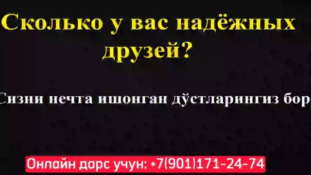 САВОЛЛАРГА ЖАВОБНИ МУХОКАМАГА ЁЗИНГ👇