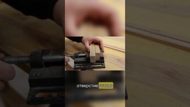 #1 Изготовление точного циркуля шаг за шагом