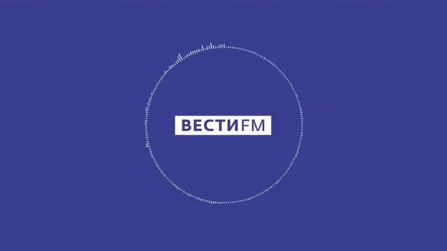 Пpoгpaммa "Природоведение" (эфиp "Вecти ФM" oт 08.03.2020)