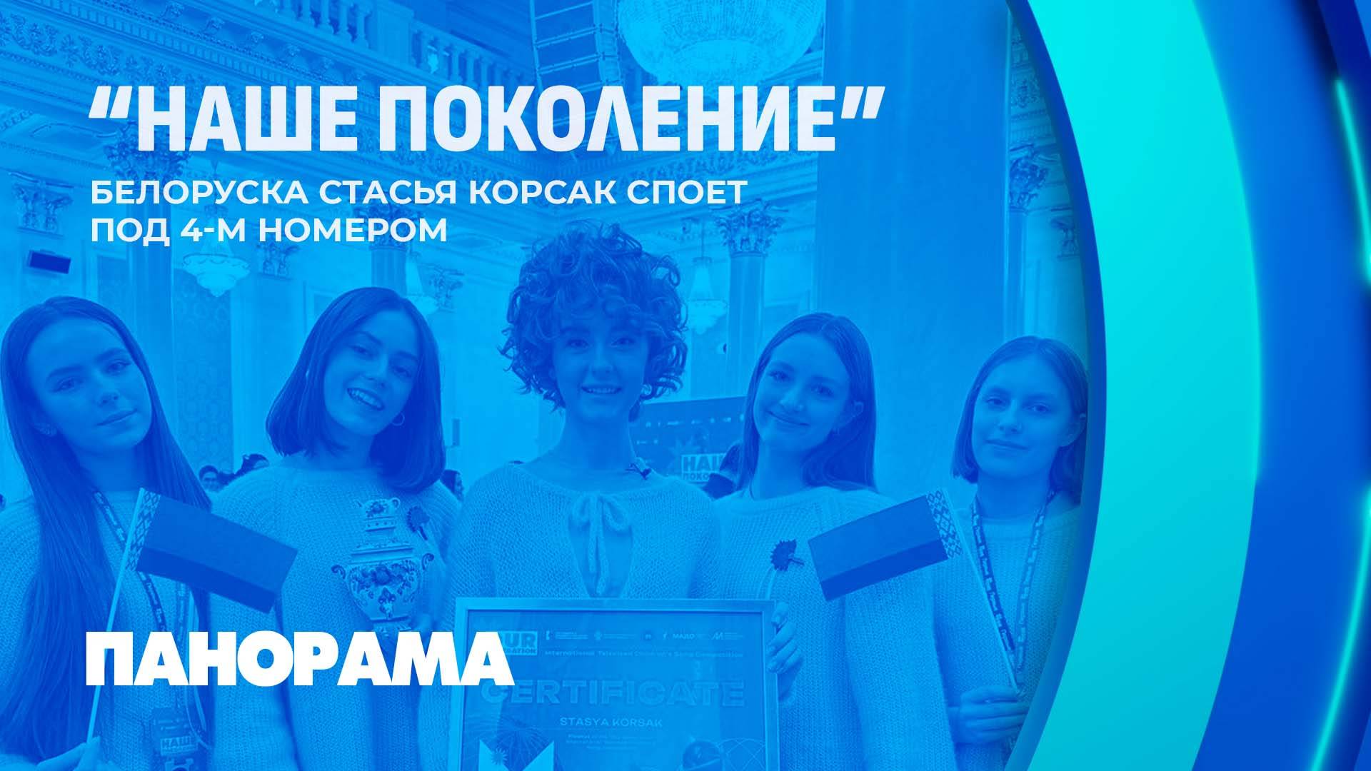 В Казани продолжается подготовка к гранд-финалу международного конкурса "Наше поколение". Панорама
