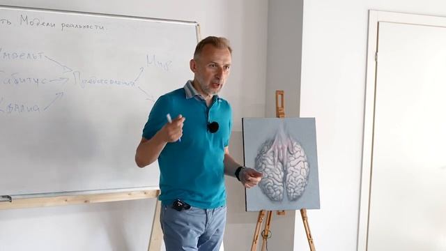 Первая лекция курса Максима Плаксина Идея Себя 2.0. Тема лекции — Реальность. Модели реальности