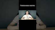 пов: ЕГЭ по биологии