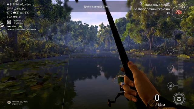 FishingPlanet