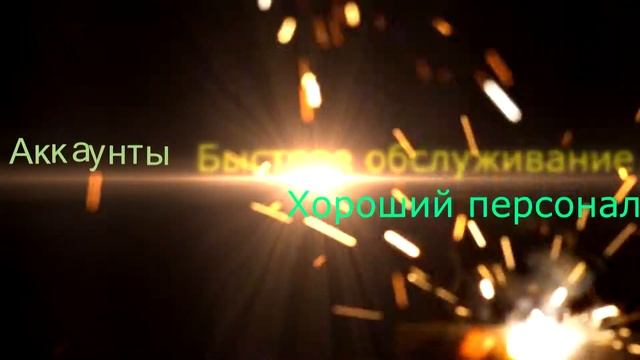 Новый сайт warface