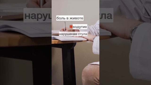 5 симптомов дисбактериоза