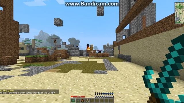 MCGL Расыпал инжа