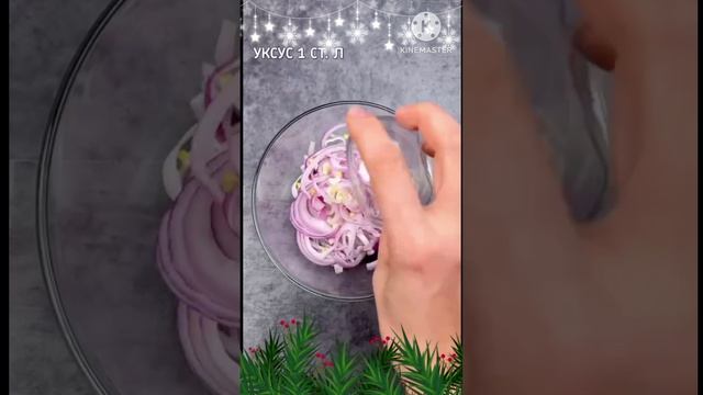 Салат праздничный новогодний 🥗 🎄