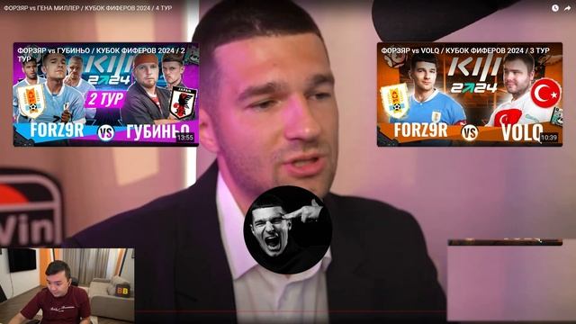 РЕАКЦИЯ АКУЛА на FORZOREZOR VS GENA MILLER КУБОК ФИФЕРОВ 2024