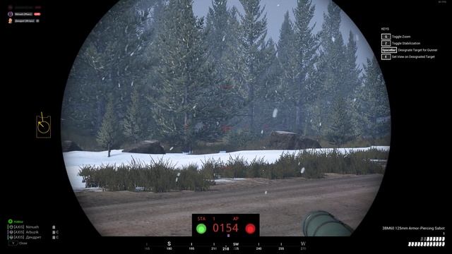 Уйгур бить больна