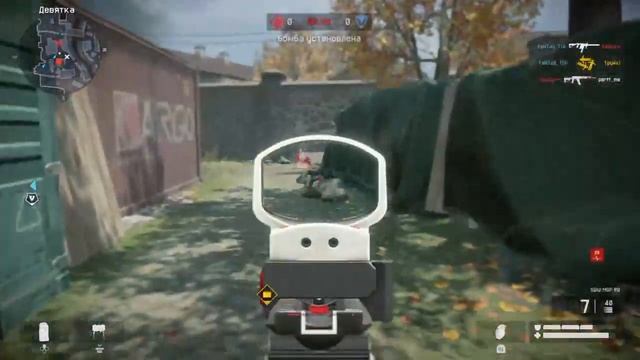 Warface PS4 : Highlights