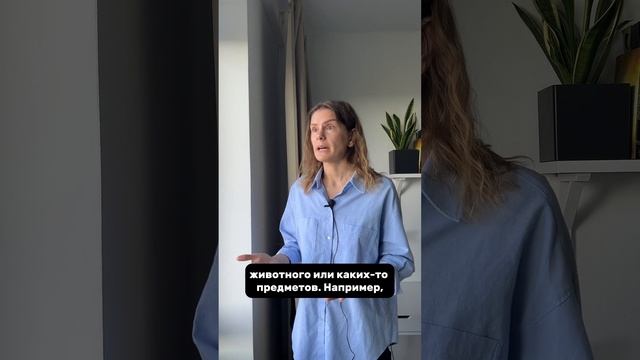 Как использовать слово СИМПАТИЧНЫЙ?
