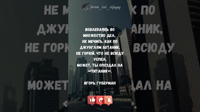 Мудрые мысли на успех.