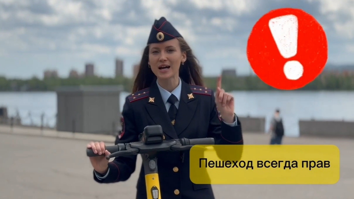 Пешеход всегда прав? #сезонконтента
