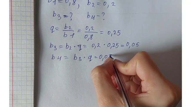 Бжб Алгебра 9-сынып 2-тоқсан 2-нұсқа