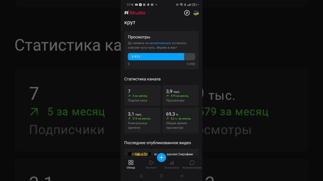 спасибо