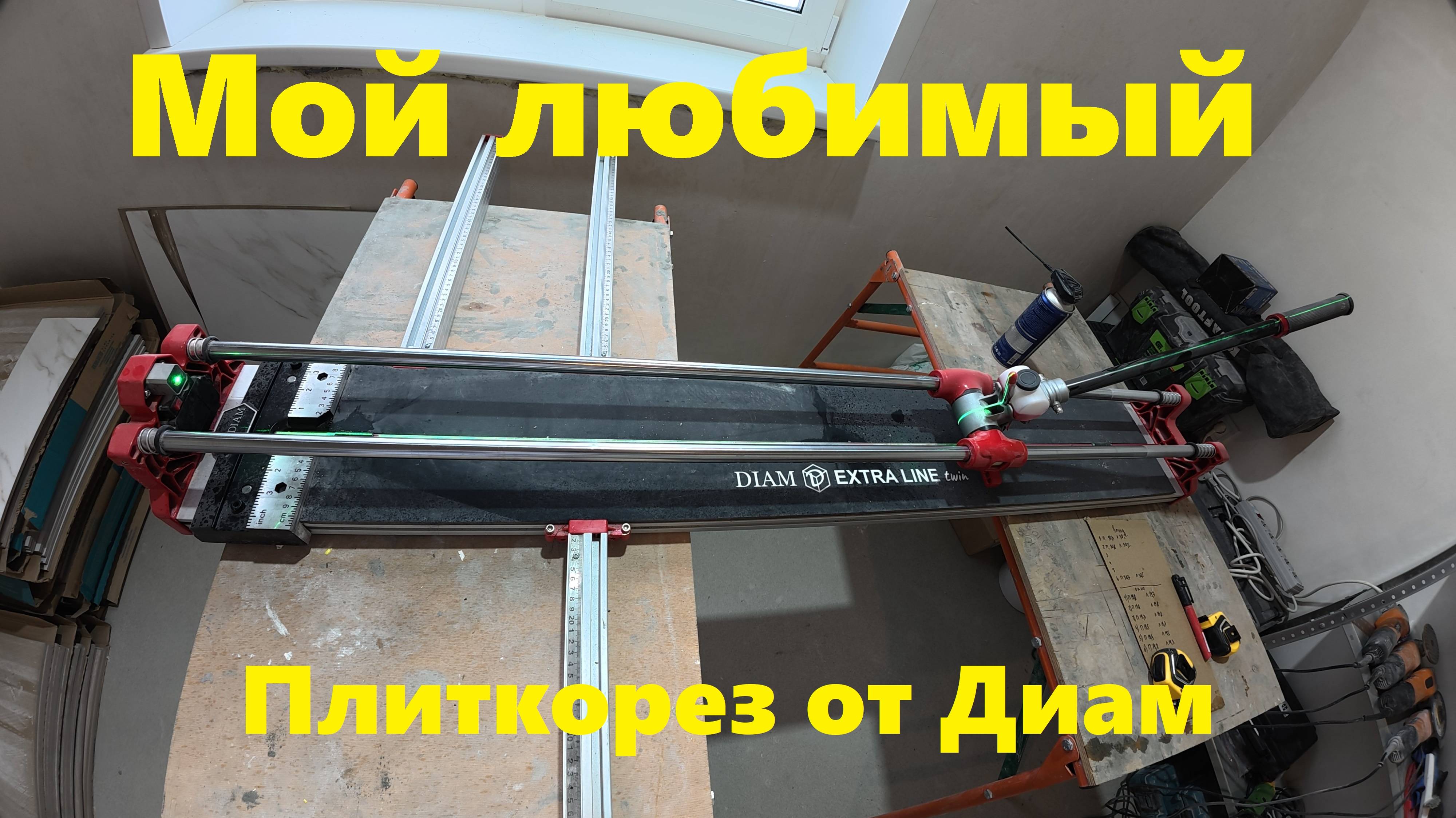 Сухая резка керамогранита на Diam Extra Line twin-1200L