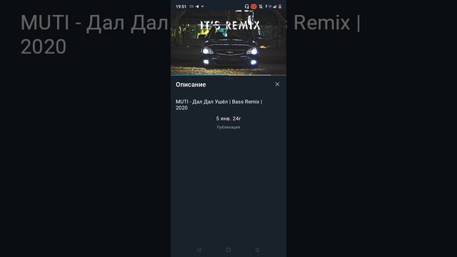 MUTI Дал дал ушол