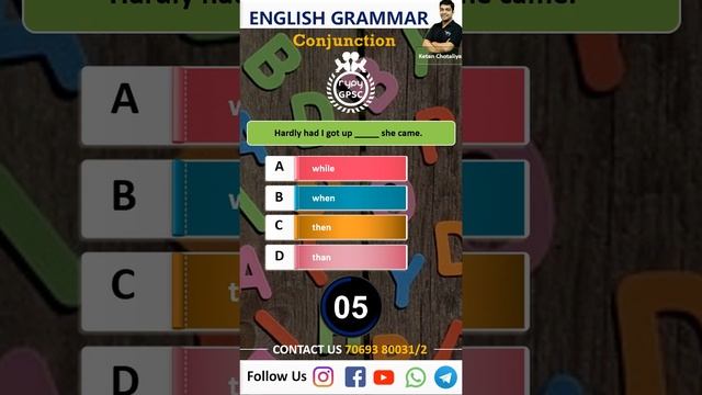 Conjunction in English Grammar | Conjunction | English Grammar | Conjunction MCQ | #conjunction