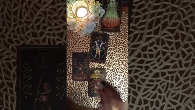 "4-х рунный расклад"#shorts