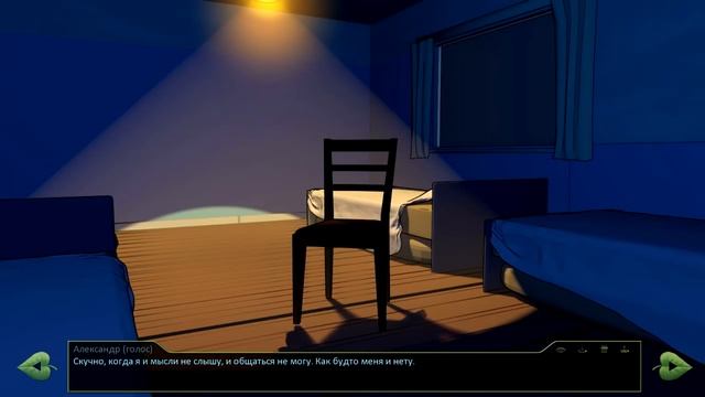 [ЧиТаЁН] ДВОЕ #25: Странный допрос (Бесконечное лето мод)